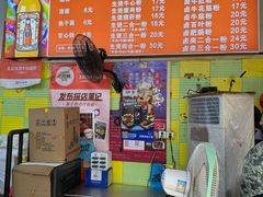 -王记生烫牛杂面馆(兰陵路店)