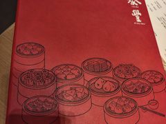 -鼎泰丰(国金中心店)