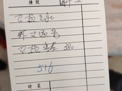 -凤城康记饭店