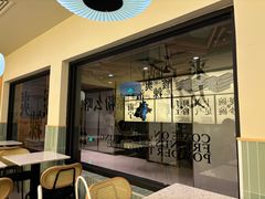 -三姐·老友记·南宁老友粉(朝阳区光华路嘉里中心店)