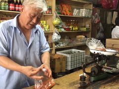-赵府街副食店