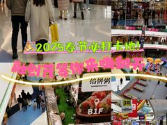 -融创茂(青岛店)
