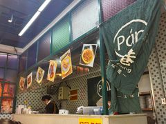 -柴爿巷·香酥鸡&馄饨(复兴中路店)