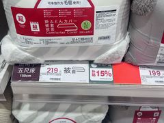 -NITORI 宜得利家居(上海金桥啦啦宝都店)