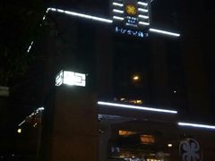 -成都金沙世纪酒店