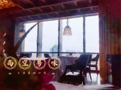 -富力丽思卡尔顿酒店·丽轩中餐厅