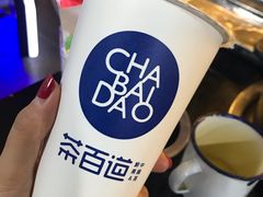 -茶百道(广都店)