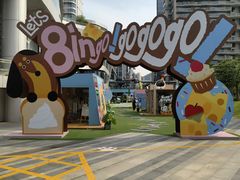 -深圳来福士广场