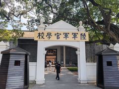 -辛亥革命纪念馆