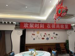-中国徽菜·徽商故里(广安门店)