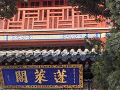 -蓬莱阁景区