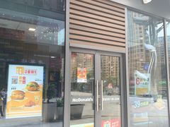 门面-麦当劳(城西银泰店)