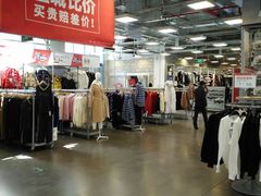 -上品折扣(回龙观店)