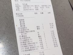 -海底捞火锅(方塔东街店)