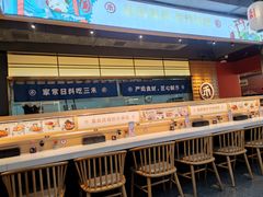 -三禾寿司(君尚店)