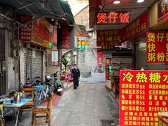 -文记壹心鸡(宝华路店)