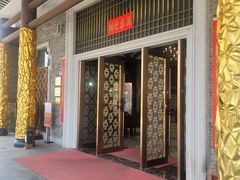 -桃园盛宴·岭南粤菜·手工茶点(南庄店)