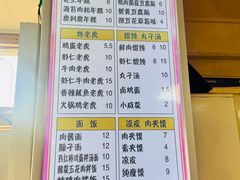 -和众大油条(维明路店)