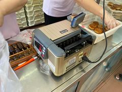 -欣乐糕点店(洪湖里总店)