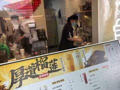 -古茗(忠义市场店)