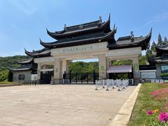 -苏州上方山国家森林公园