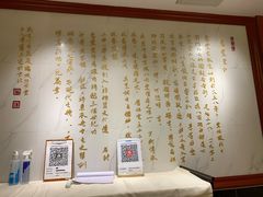 -惠丰堂饭庄·烤鸭·京味菜(翠微路店)