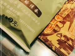 -老三骨头馆(白桦东路店)