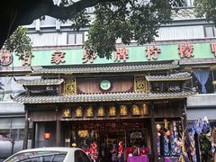 -甘家界牌柠檬鸭(青山店)