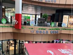 -砂之船奥莱(南京江宁店)