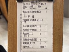 -如轩·海鲜砂锅粥·潮汕菜(南城店)