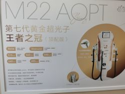 -禾丽康美医疗美容医院