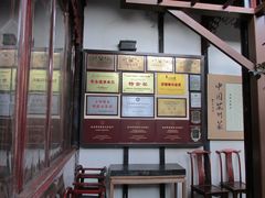 -吴门人家·苏宴宫廷菜(拙政园店)
