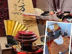-滩万日本料理Nadaman(国贸大酒店)
