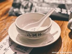 -山城外·非遗酸菜鱼(财富中心店)