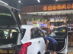 -车里行间汽车会员俱乐部·KSG隐形车衣星光店
