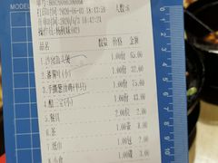 -东山茶寮(新安店)