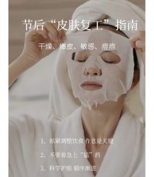 点击看大图 -半岛故事·法儿曼抗衰·indiba中心