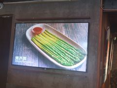 -北平机器Peiping Machine(方家店)
