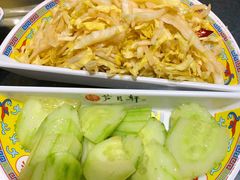 小芦黄瓜块-芦月轩羊蝎子(劲松店)