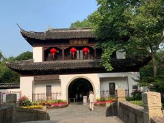 -汇龙潭