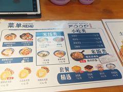 -王妈凉皮小食代(高新店)
