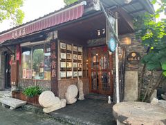 -邊城書店