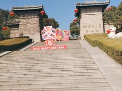 -汉陵苑