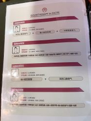 -小颜秘家·韩国整骨