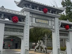 -东钱湖小普陀景区