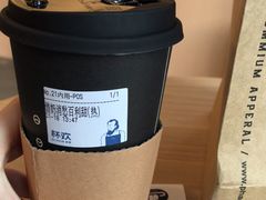 借奶消愁百利甜-杯欢制茶(三里屯店)