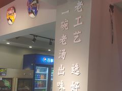 -刁四藤椒麻辣烫传承人(龙成尊庭店)