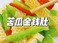 -聚福家宴
