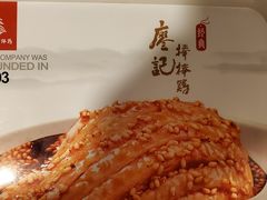 -廖记棒棒鸡(金光华广场店)
