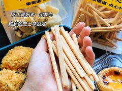 -東更道点心行(利客来店)